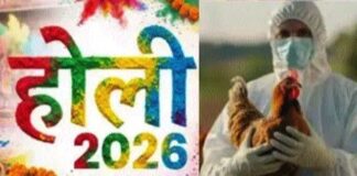 होली में मुर्गा… ना बाबा ना! पटना में बर्ड फ्लू की एंट्री, 6000 मुर्गियां दफन, जू में भी हाई अलर्ट