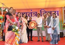 जिले में हर्षोल्लास के साथ मनाया गया 77 वां गणतंत्र दिवस