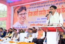 पीजी कॉलेज की हीरक जयंती, वित्तमंत्री चौधरी शामिल