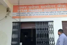 बिजनौर में CBI का बड़ा एक्शन: लोन के बदले रिश्वत के मामले में बैंक मैनेजर और फील्ड ऑफिसर समेत तीन गिरफ्तार