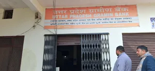 बिजनौर में CBI का बड़ा एक्शन: लोन के बदले रिश्वत के मामले में बैंक मैनेजर और फील्ड ऑफिसर समेत तीन गिरफ्तार