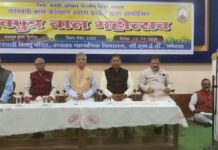 सीएसईबी कोरबा में धूमधाम से संपन्न हुआ देवपुत्र बाल महोत्सव