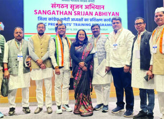 कांग्रेस जिलाध्यक्षों को मिला प्रशिक्षण