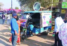 सुरक्षा के प्रति लोगों को जागरूक करेगा रथ