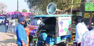 सुरक्षा के प्रति लोगों को जागरूक करेगा रथ