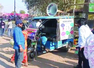 सुरक्षा के प्रति लोगों को जागरूक करेगा रथ