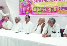 अग्रवाल सभा व महिला मंडल ने धूमधाम से मनाया होली मिलन समारोह