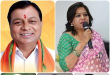 ननकी-लखन-मीना-अशोक-जोगेश-रामदयाल को प्रदेश कार्यसमिति में मिला स्थान