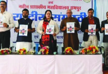 डॉ. विदुषी ने विकसित भारत के लिए दिया मंत्र