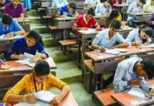 12वीं बोर्ड परीक्षा के पहले दिन हुआ भूगोल और भौतिकी से सामना