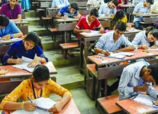 12वीं बोर्ड परीक्षा के पहले दिन हुआ भूगोल और भौतिकी से सामना