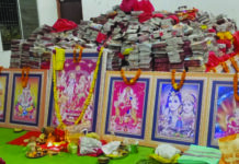 श्रीराम श्रद्धा सेतु के भक्तों का कारवां कल जाएगा अयोध्या