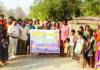 अग्नि सुरक्षा के लिए पुटा में निकली जनजागरूकता रैली
