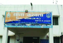 गांव में आकर छिपा था दुष्कर्मी, किया गिरफ्तार