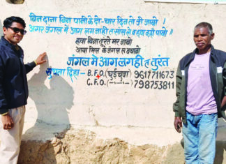 चैतमा रेंज में वनों को आग से बचाने दीवार लेखन के साथ अमला ले रहा बैठक