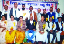 मनक बोले- संगठित करेंगे साहू समाज को