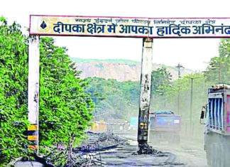 एसईसीएल दीपका के कांटाघर के पास कोल लिफ्टर के मुंशी को वाहन ने कुचला, मौत