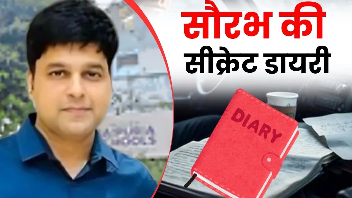 22_12_2024-naidunia_saurabh_sharma_case_3