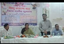 एचपीवी वैक्सीनेशन एवं शिशु संरक्षण माह का हुआ शुभारंभ