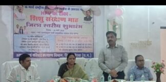 एचपीवी वैक्सीनेशन एवं शिशु संरक्षण माह का हुआ शुभारंभ