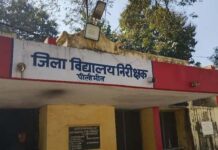 सरकारी खजाने में सेंधमारी: चपरासी ने 98 बार में उड़ाए करोड़ों रुपये पत्नी के खाते में भेजे, बैंक की एक सतर्कता ने खोल दी पोल