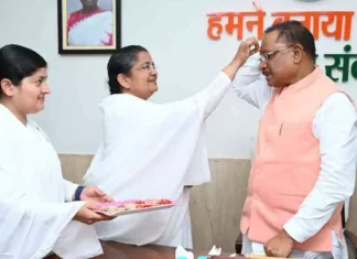 CM विष्णुदेव साय को रक्षाबंधन पर ब्रह्मकुमारी बहनों ने बांधी राखी