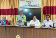 छत्तीसगढ़ लोक सेवा आयोग की राज्य सेवा प्रारंभिक परीक्षा कल