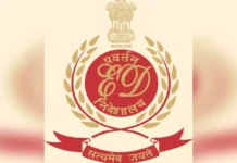 10 राज्यों में 15 ठिकानों पर ईडी की छापेमारी, मेडिकल कॉलेजों में रिश्वतखोरी के आरोप