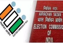 चुनाव पर्यवेक्षक की जिम्मेदारी, इन IPS अफसरों के नाम