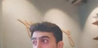 आवारा कुत्ते के काटने से बैंक कर्मचारी ने की आत्महत्या