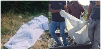 ट्रेन की चपेट में आने से दो लोगों की मौत, परिजनों का पता लगाने की कोशिश तेज