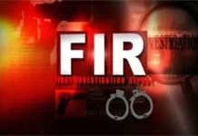 NTPC सीपत में हादसा: प्लेटफार्म टूटने से दो मजदूरों की मौत, FIR दर्ज