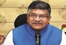 आग की चपेट में पूर्व केंद्रीय मंत्री रविशंकर प्रसाद का घर