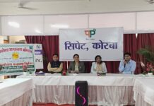 उपभोक्ताओ की जागरूकता से ही उपभोक्ता संरक्षण की सार्थकता सिद्ध होगी