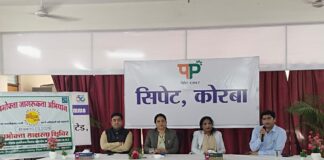 उपभोक्ताओ की जागरूकता से ही उपभोक्ता संरक्षण की सार्थकता सिद्ध होगी