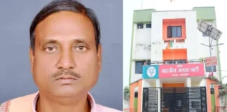UP BJP ने कार्यकर्ता पर फिर जताया भरोसा, Barabanki जिलाध्यक्ष पद पर राम सिंह वर्मा ‘भुल्लन’ की ताजपोशी
