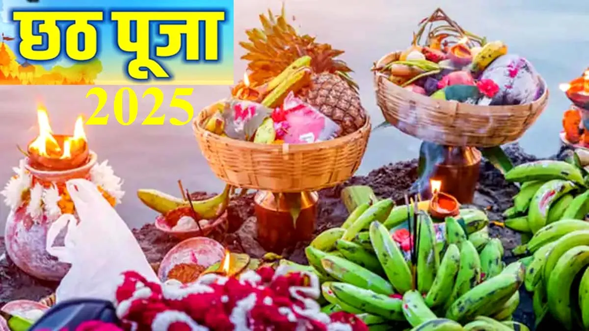 Chhath-Puja-2025-Nahay-Khay-1761335514394