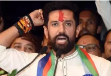 चिराग की पार्टी का पंजाब पर फोकस, सभी विधानसभा सीटों पर लड़ेगी चुनाव, बीजेपी के साथ गठबंधन पर सस्पेंस