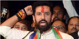 चिराग की पार्टी का पंजाब पर फोकस, सभी विधानसभा सीटों पर लड़ेगी चुनाव, बीजेपी के साथ गठबंधन पर सस्पेंस