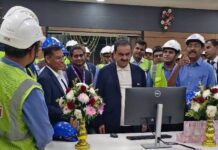 सोमवार को पताड़ी पहुंचे गौतम अदानी,प्लांट का हो सकता है चौथे चरण का विस्तार