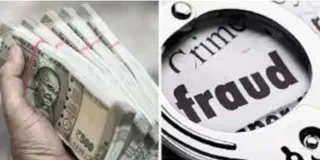 हरियाणा में ₹590 करोड़ बैंक घोटाला: मुख्य आरोपियों की पुलिस रिमांड बढ़ी, अब नए सबूतों के आधार पर होगी पूछताछ