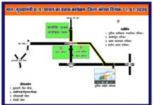 सीएम विष्णुदेव साय कल पहुंचेंगे कोरबा, महर्षि वाल्मीकि आश्रम में बैगा पुजेरी सम्मेलन के रहेंगे मुख्य अतिथि, शहर में ट्रैफिक रूट किया गया डायवर्ट…