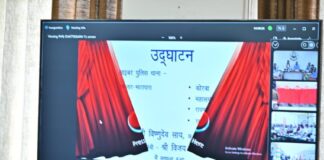 CG: कोरबा सहित 8 नए साइबर थाना का लोकार्पण किया मुख्यमंत्री ने