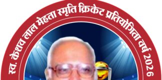 स्व. केशवलाल मेहता स्मृति क्रिक्रेट का 16 फरवरी को होगा रंगारंग आगाज