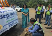 व्हीएलसीटीपीपी की चलित स्वास्थ्य इकाई से 7 हजार ग्रामीणों को मिलेगा लाभ