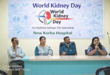 विश्व किडनी दिवस पर एनकेएच में जागरूकता कार्यक्रम