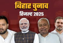 बिहार की सत्ता की चाबी किसे सौंपेगी जनता; किसके सिर सजेगा ताज, फैसला होगा आज