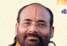 सभी जीवों में मनुष्य का शरीर पाना भाग्य की बात है :स्वामी युगल शरण