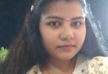 विधिक मापविज्ञान निरीक्षक नेहा साहू निलंबित, 82 आवेदनों के सत्यापन में लापरवाही का आरोप