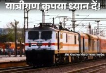 रेल यात्रियों के लिए बड़ी राहत: 45+ महिलाओं, सीनियर सिटीजन और गर्भवती महिलाओं को अब स्वचालित लोअर बर्थ